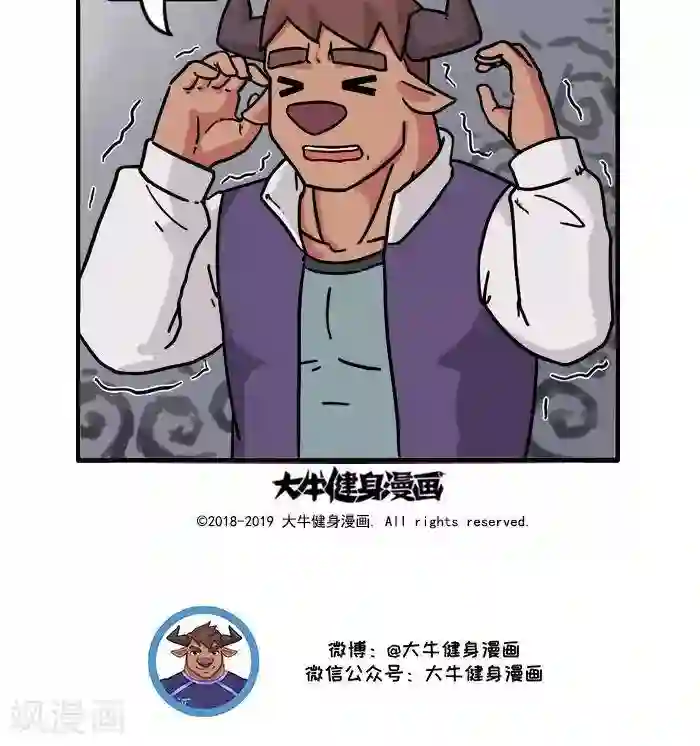 肌友一箩筐第102话 狂野健身拍摄1