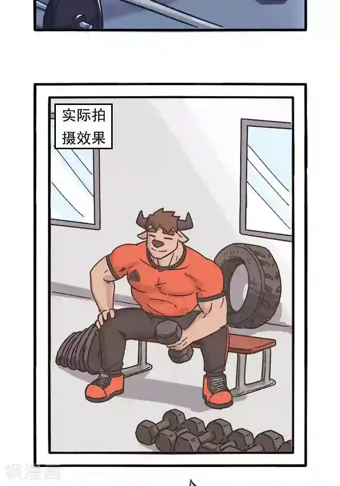 肌友一箩筐第103话 狂野健身拍摄2