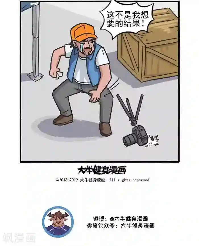 肌友一箩筐第103话 狂野健身拍摄2