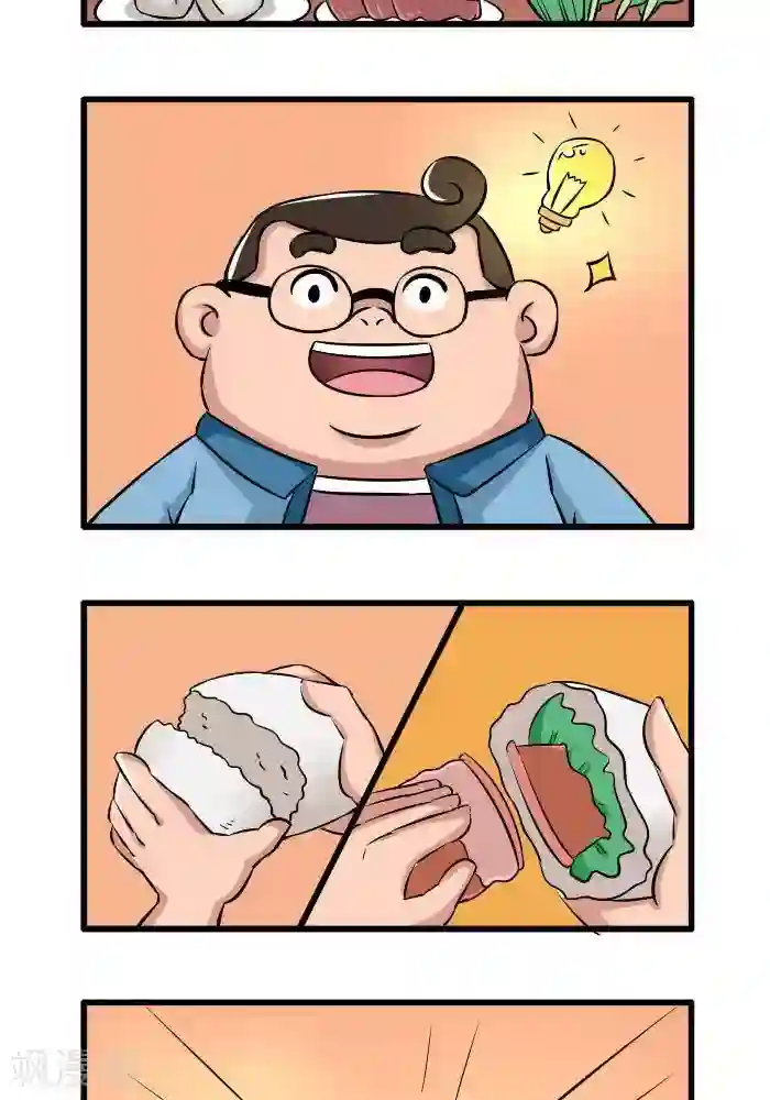 肌友一箩筐第106话 健身餐的吃法