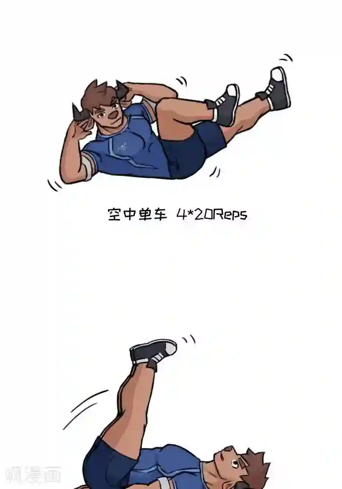 肌友一箩筐番外8 大牛的徒手训练日