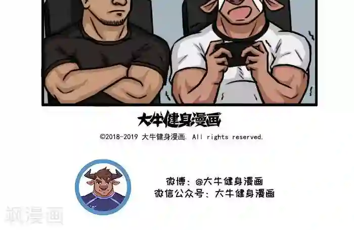 肌友一箩筐番外14 看奥赛