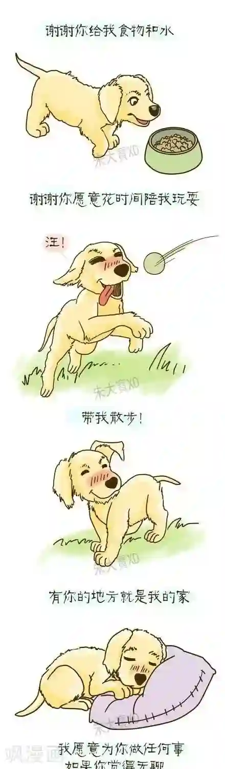 三千叨逼叨第5话