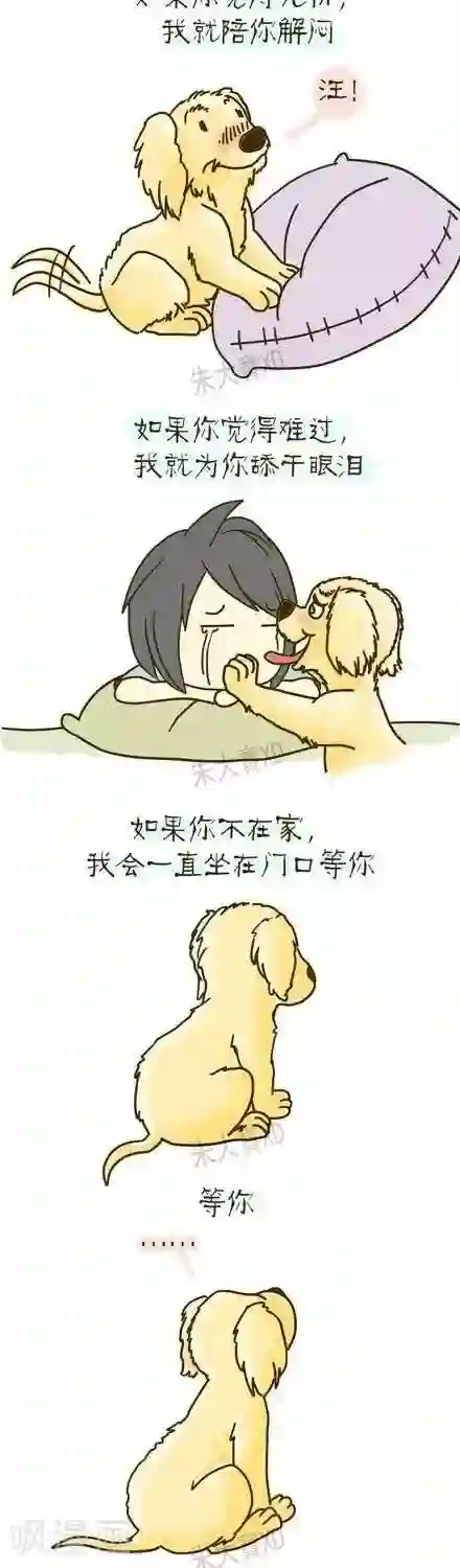 三千叨逼叨第5话