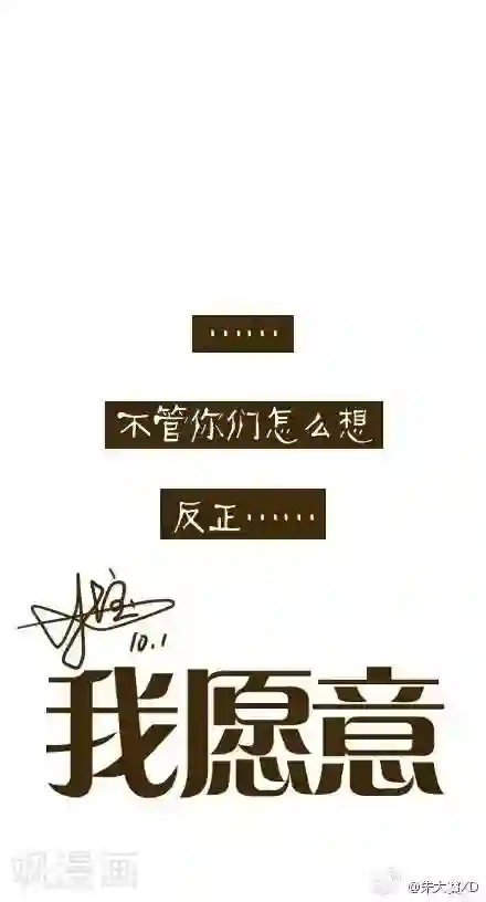 三千叨逼叨第8话