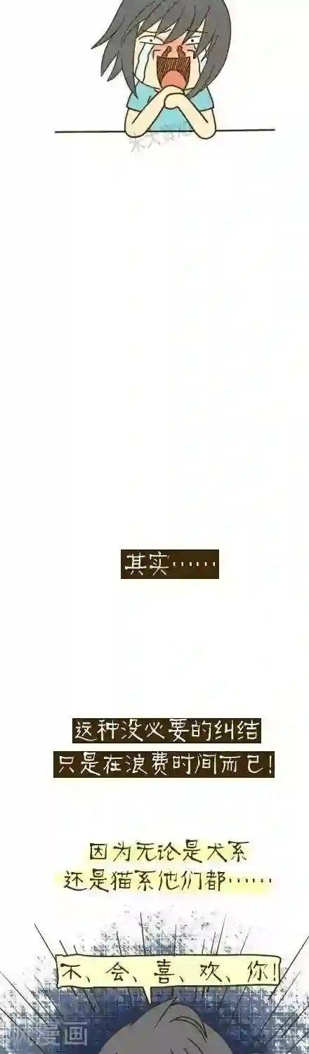 三千叨逼叨第9话