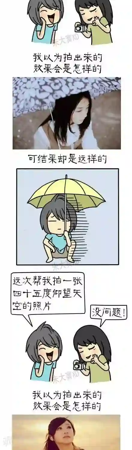 三千叨逼叨第11话