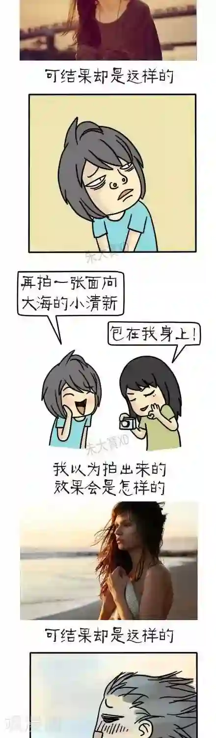 三千叨逼叨第11话