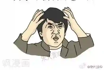 三千叨逼叨第11话