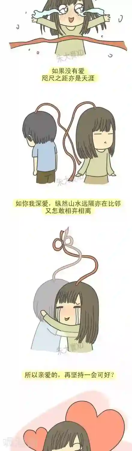 三千叨逼叨第17话