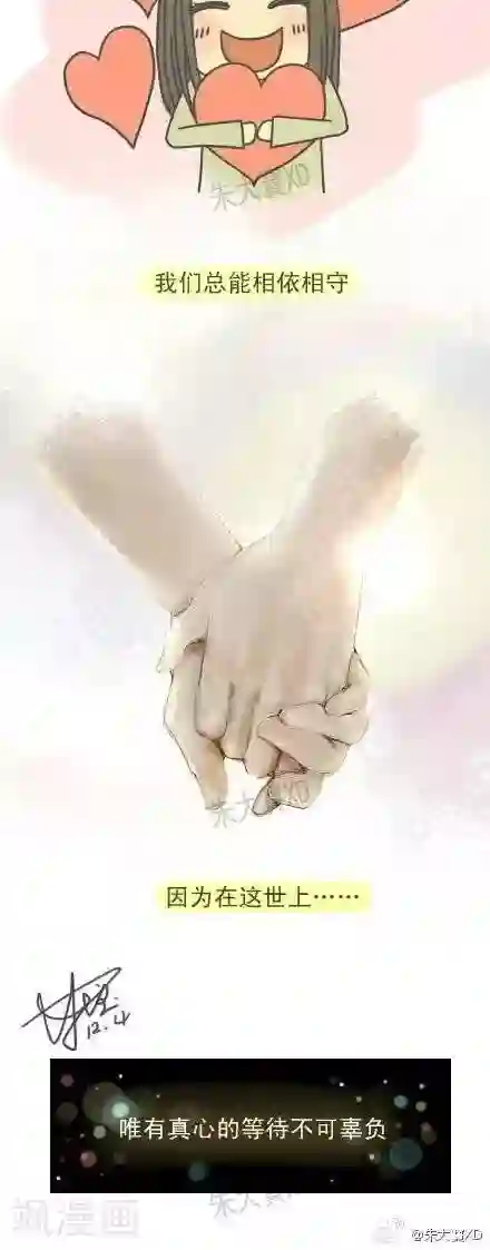 三千叨逼叨第17话