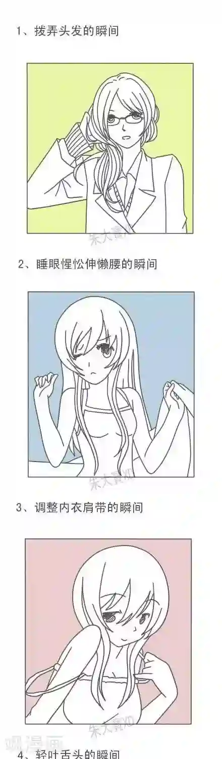 三千叨逼叨第18话