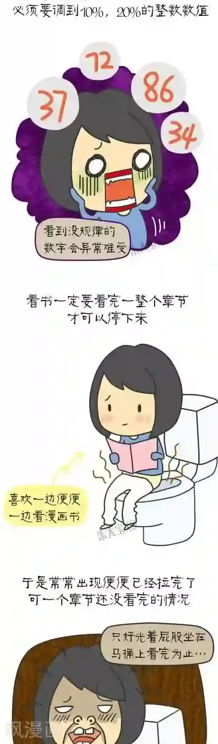 三千叨逼叨第20话