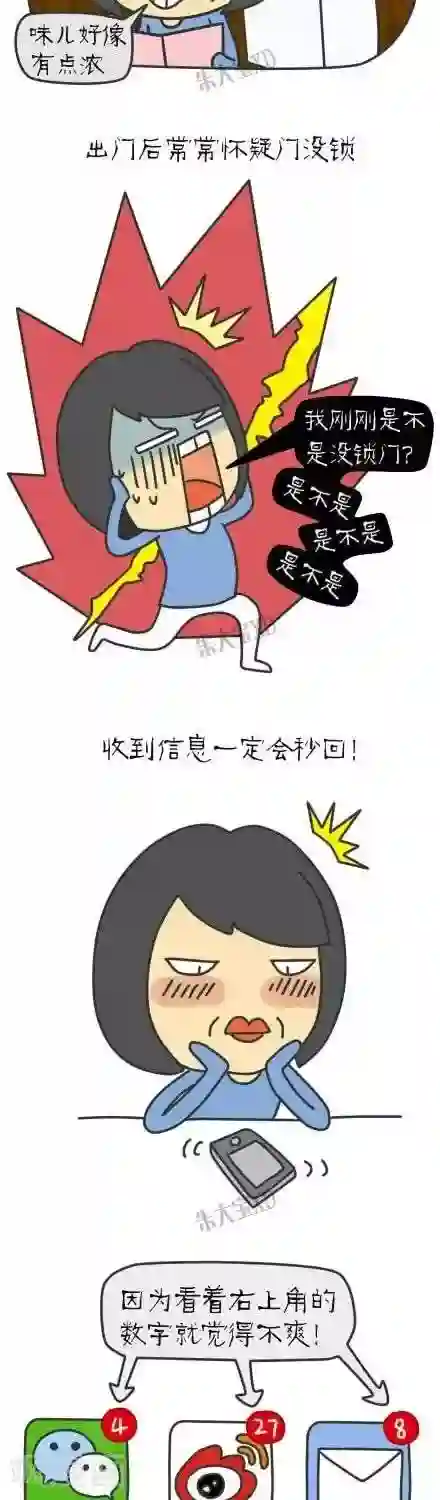 三千叨逼叨第20话