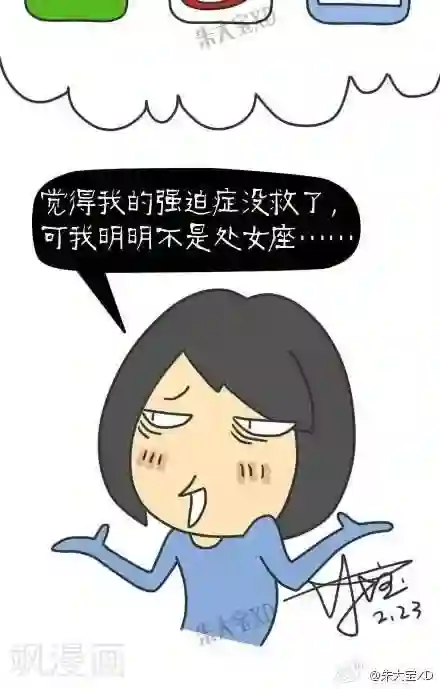 三千叨逼叨第20话