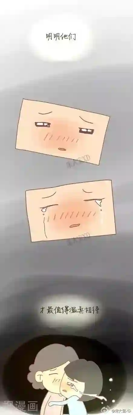 三千叨逼叨第22话