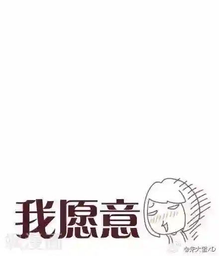 三千叨逼叨第23话