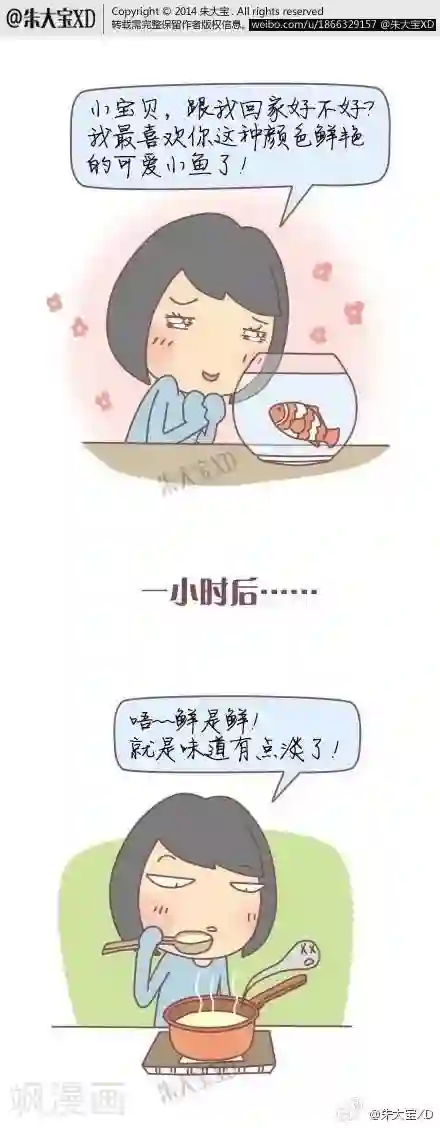 三千叨逼叨第27话