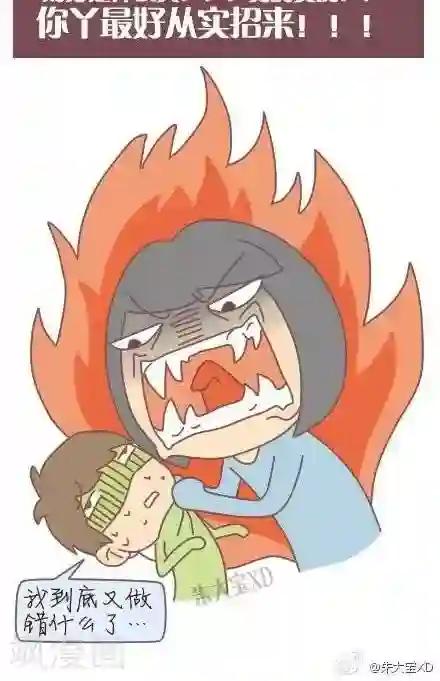 三千叨逼叨第29话