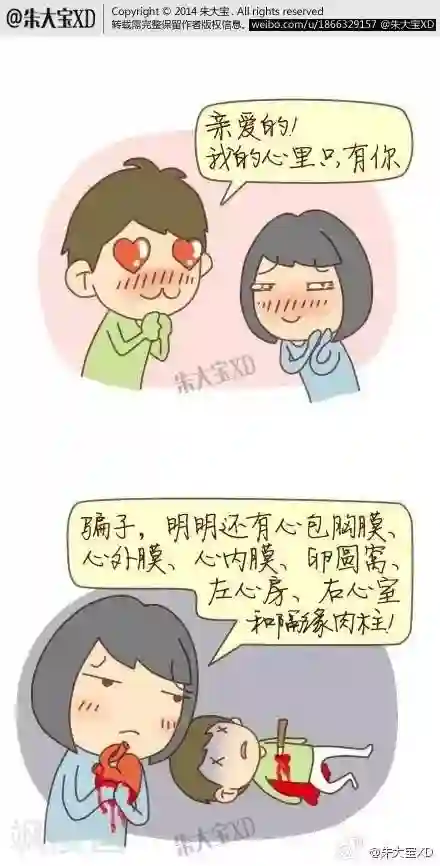 三千叨逼叨第30话