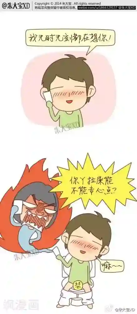 三千叨逼叨第33话