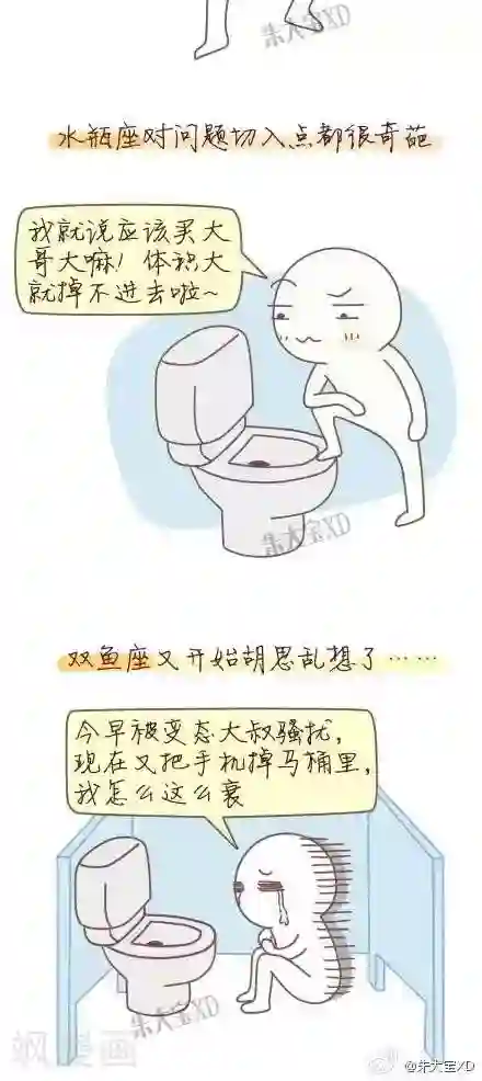 三千叨逼叨第35话