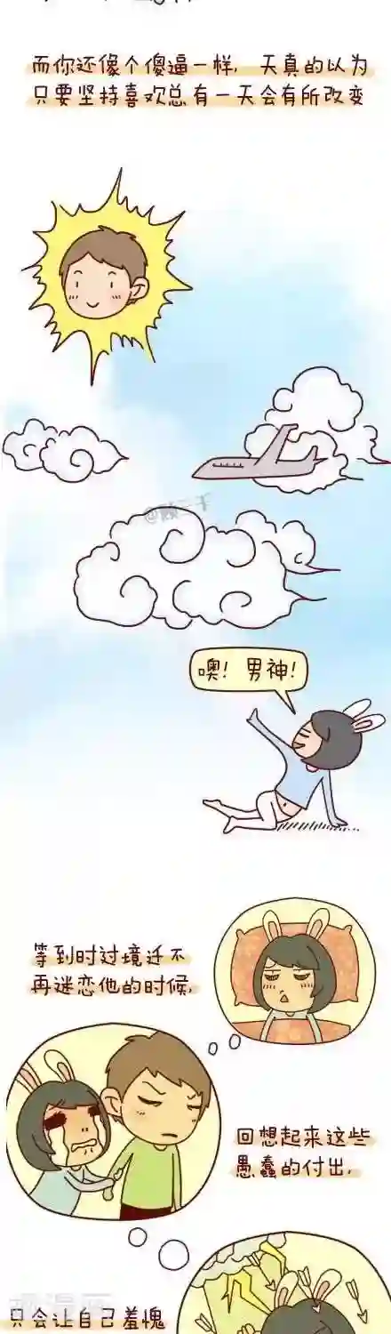 三千叨逼叨第57话