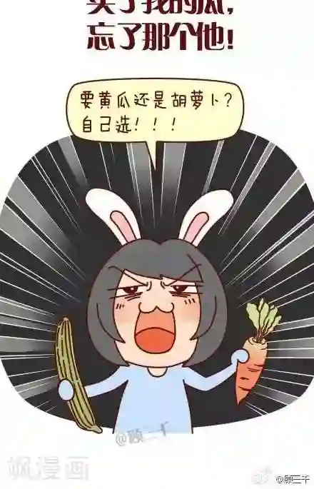 三千叨逼叨第57话