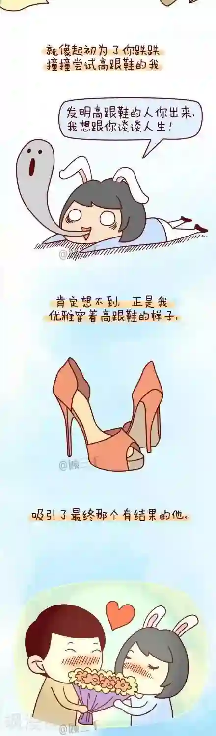 三千叨逼叨第63话