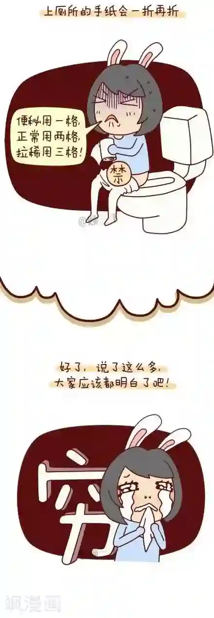 三千叨逼叨第64话