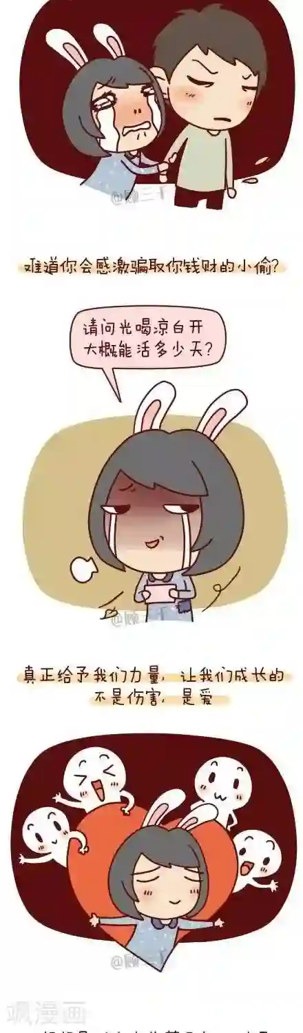 女友被妓女调教沉沦成为性奴第67话