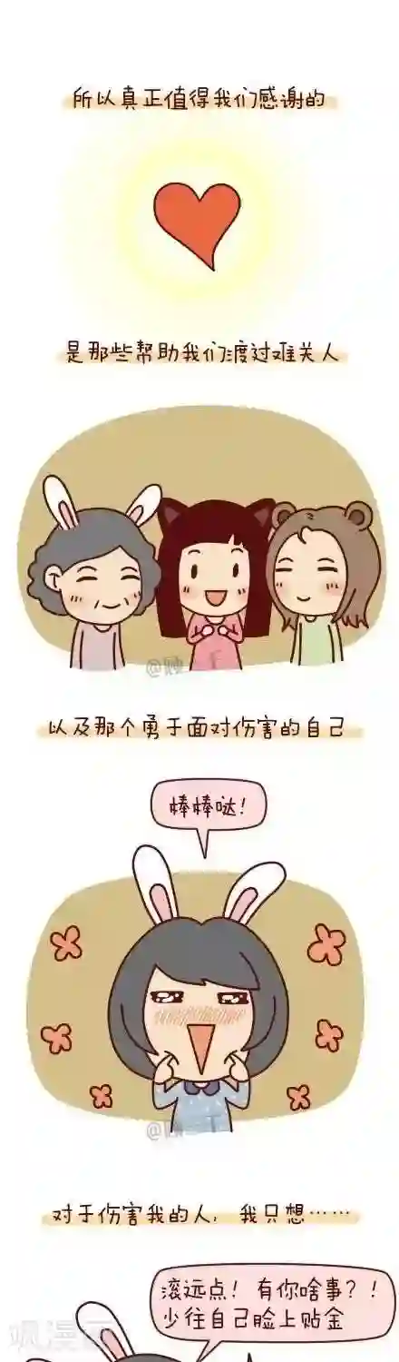 女友被妓女调教沉沦成为性奴第67话