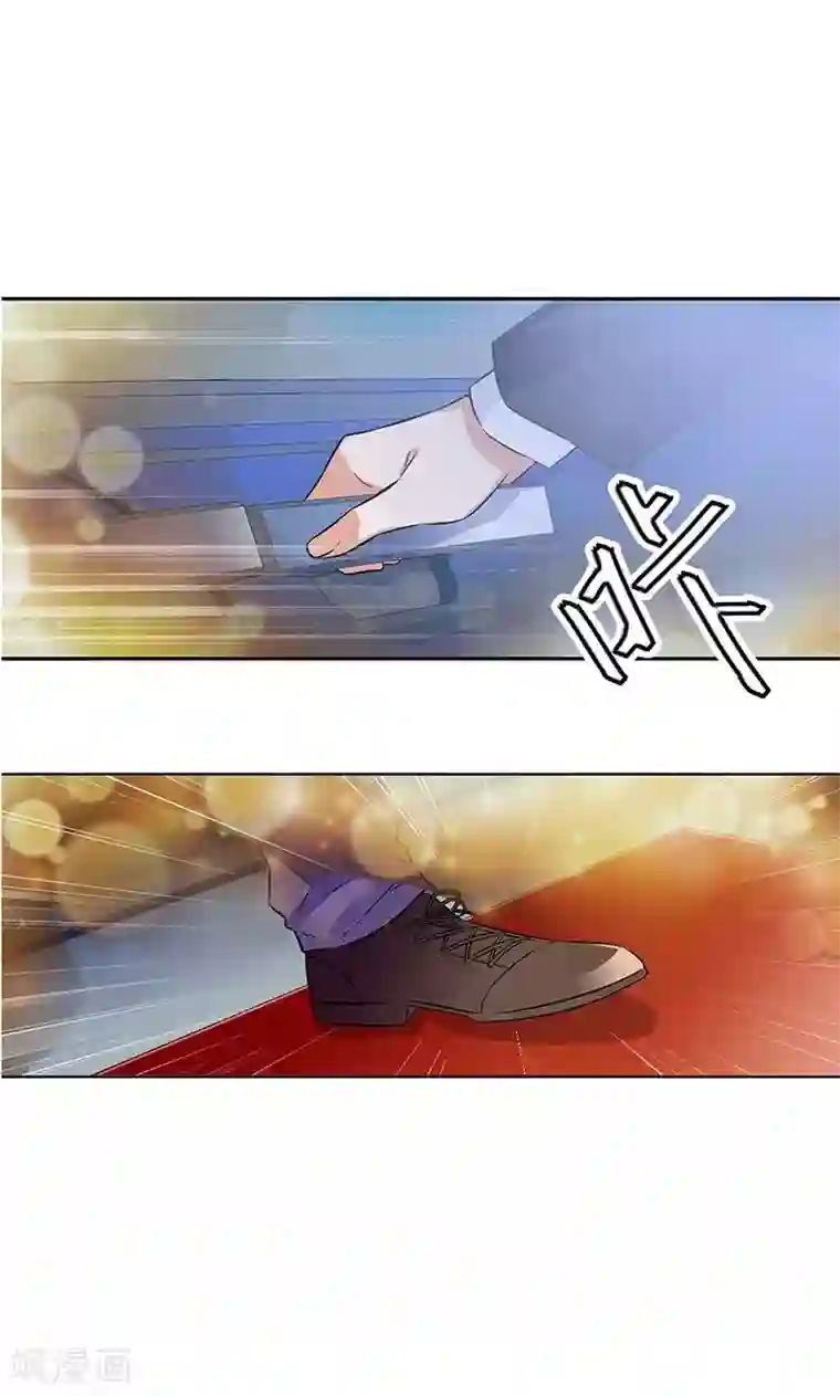 顾少的超模新妻第2话