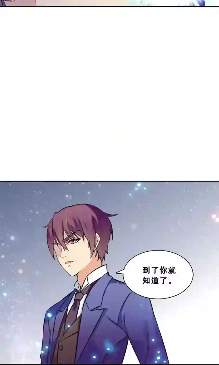 顾少的超模新妻第4话