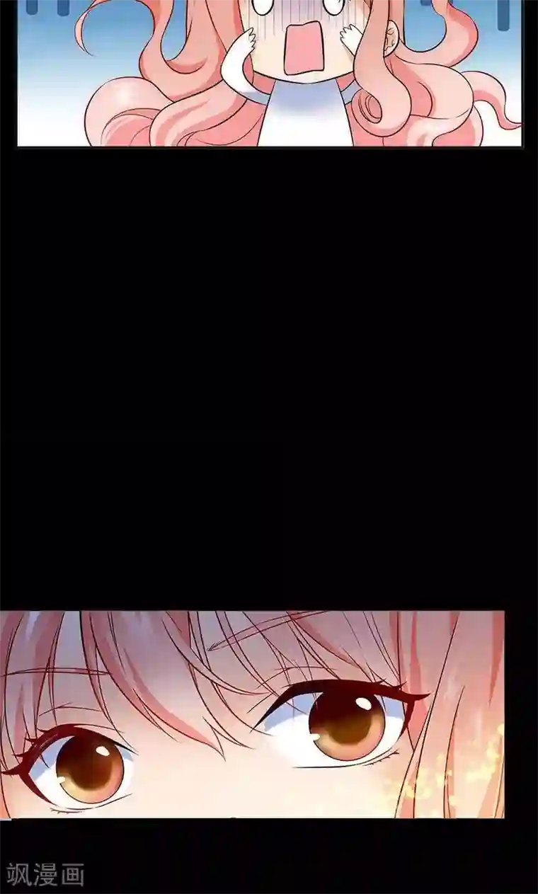 顾少的超模新妻第8话