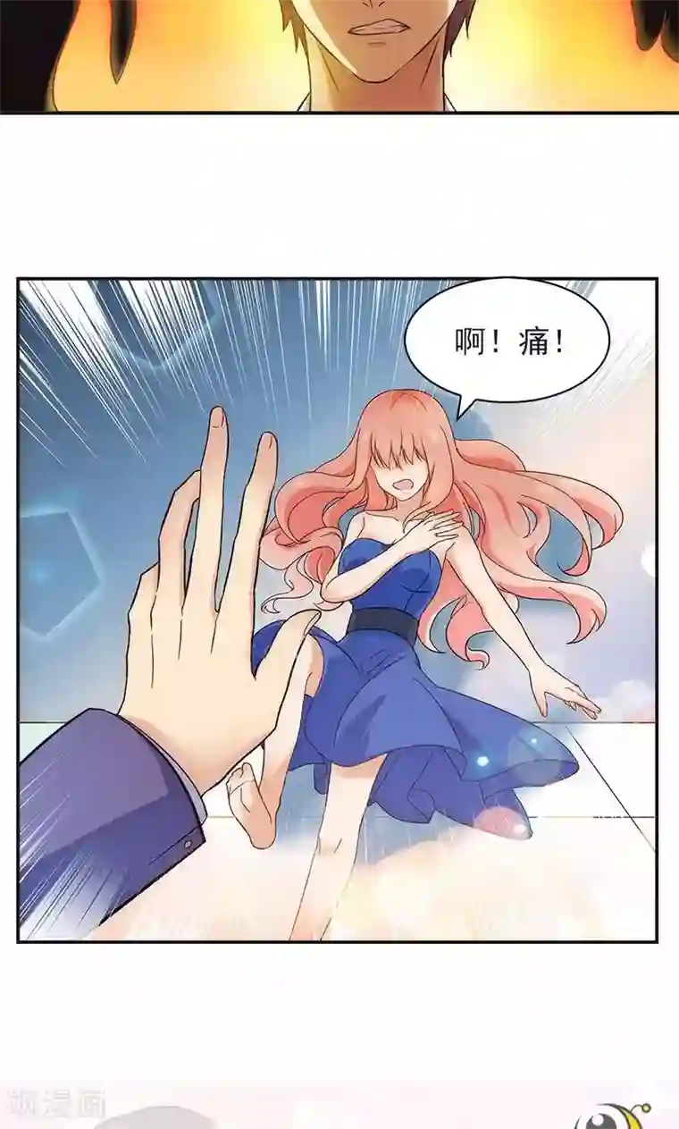 顾少的超模新妻第9话