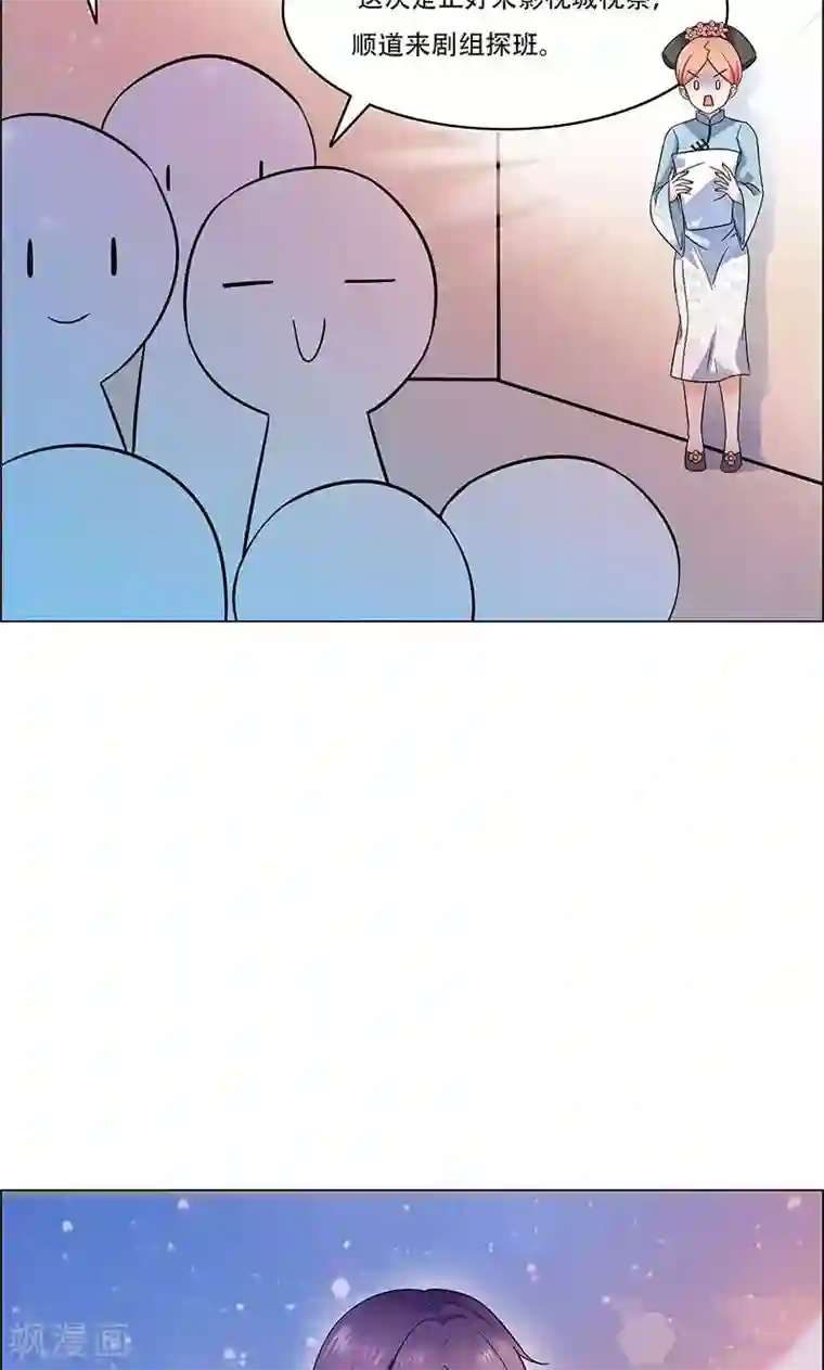 顾少的超模新妻第11话