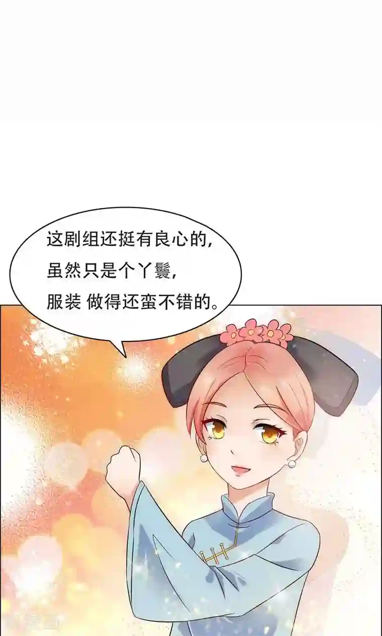 顾少的超模新妻第11话