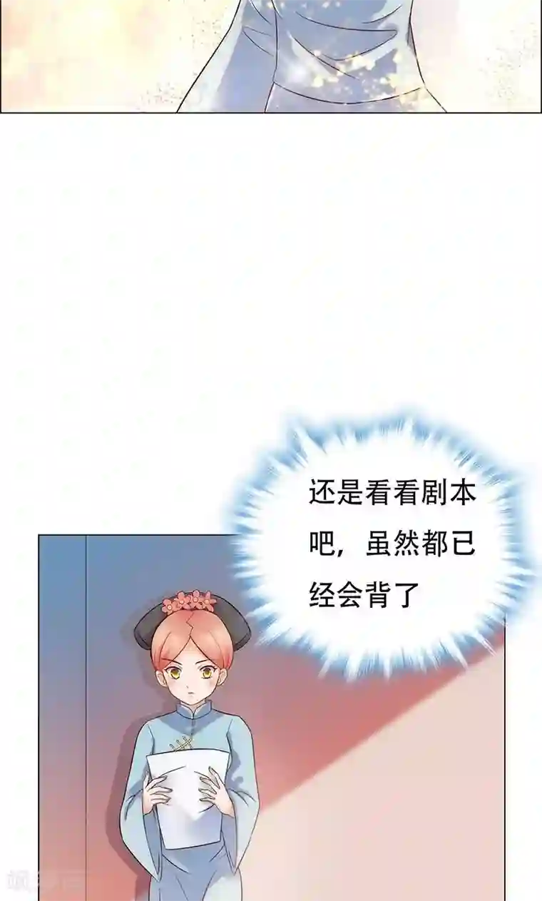 顾少的超模新妻第11话