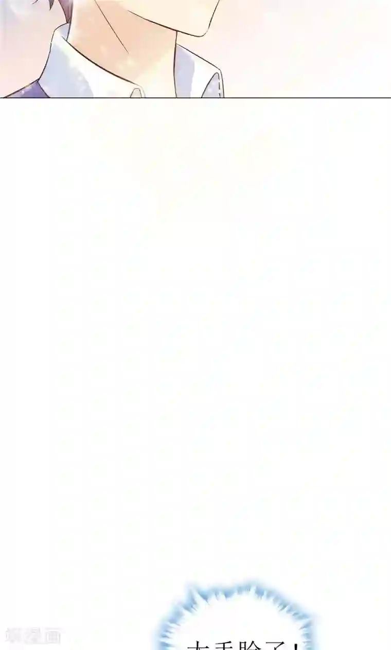 顾少的超模新妻第12话