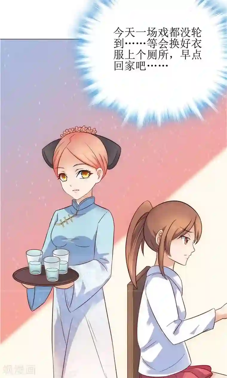 顾少的超模新妻第14话