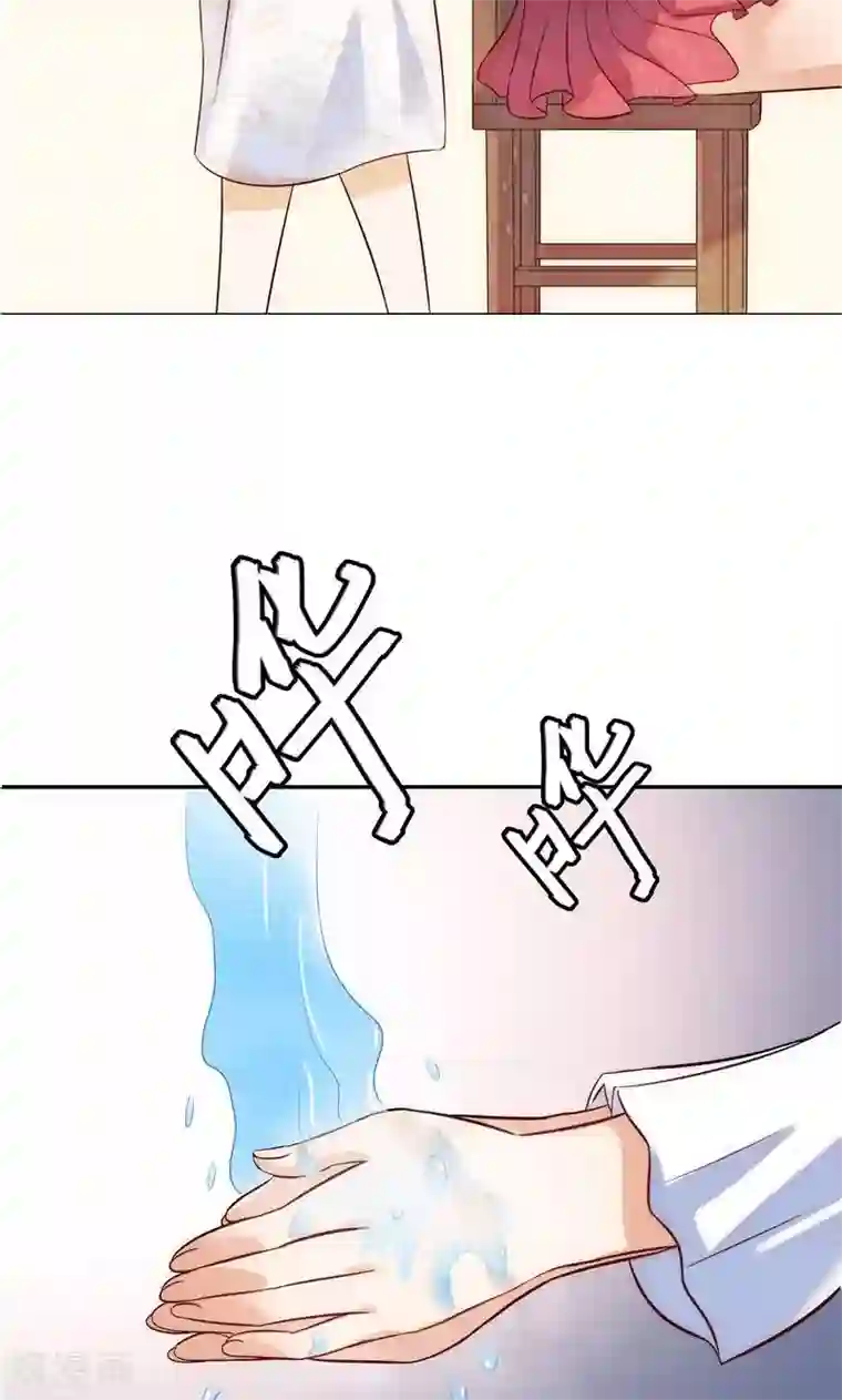 顾少的超模新妻第14话