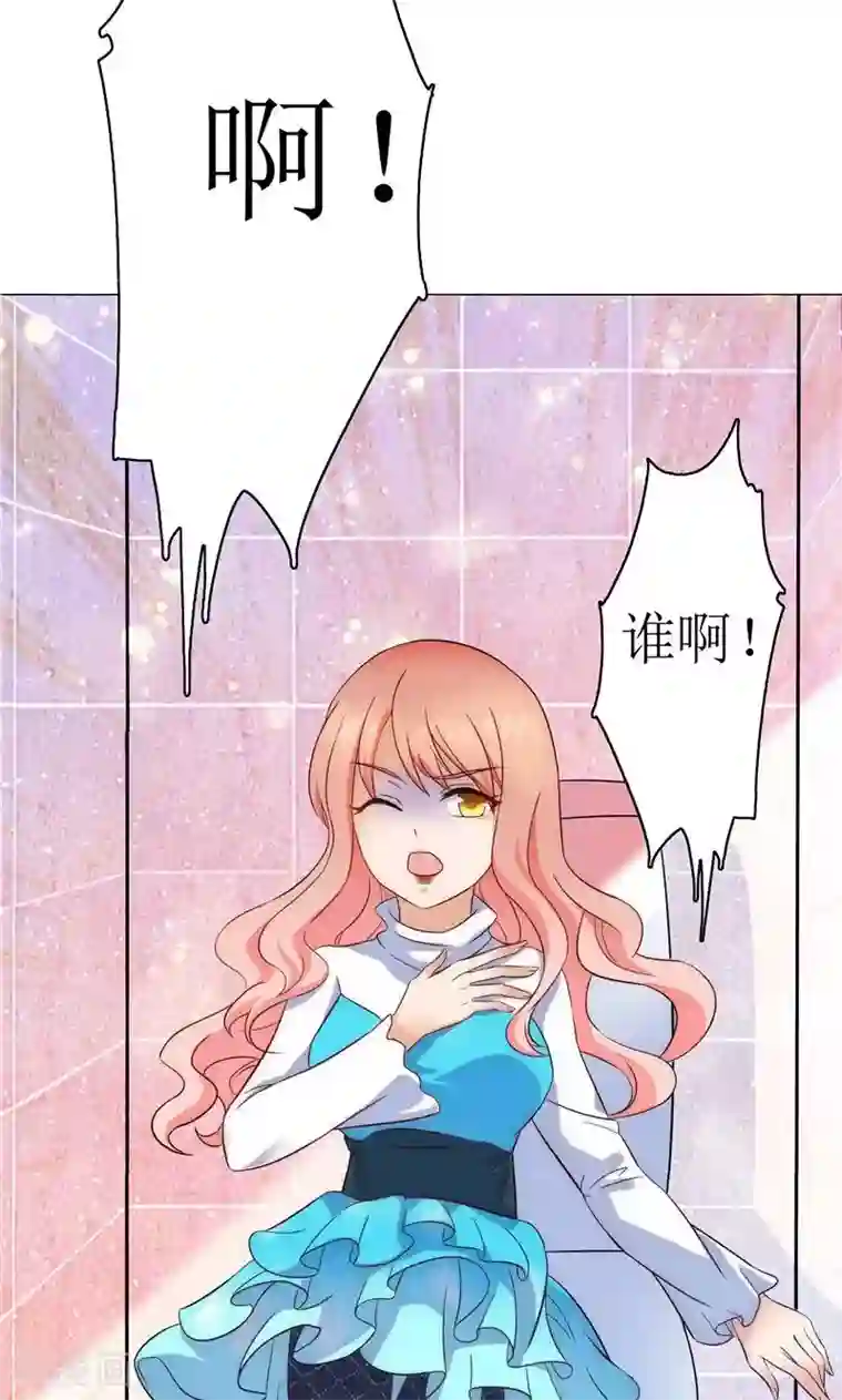 顾少的超模新妻第14话