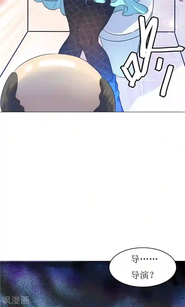 顾少的超模新妻第14话