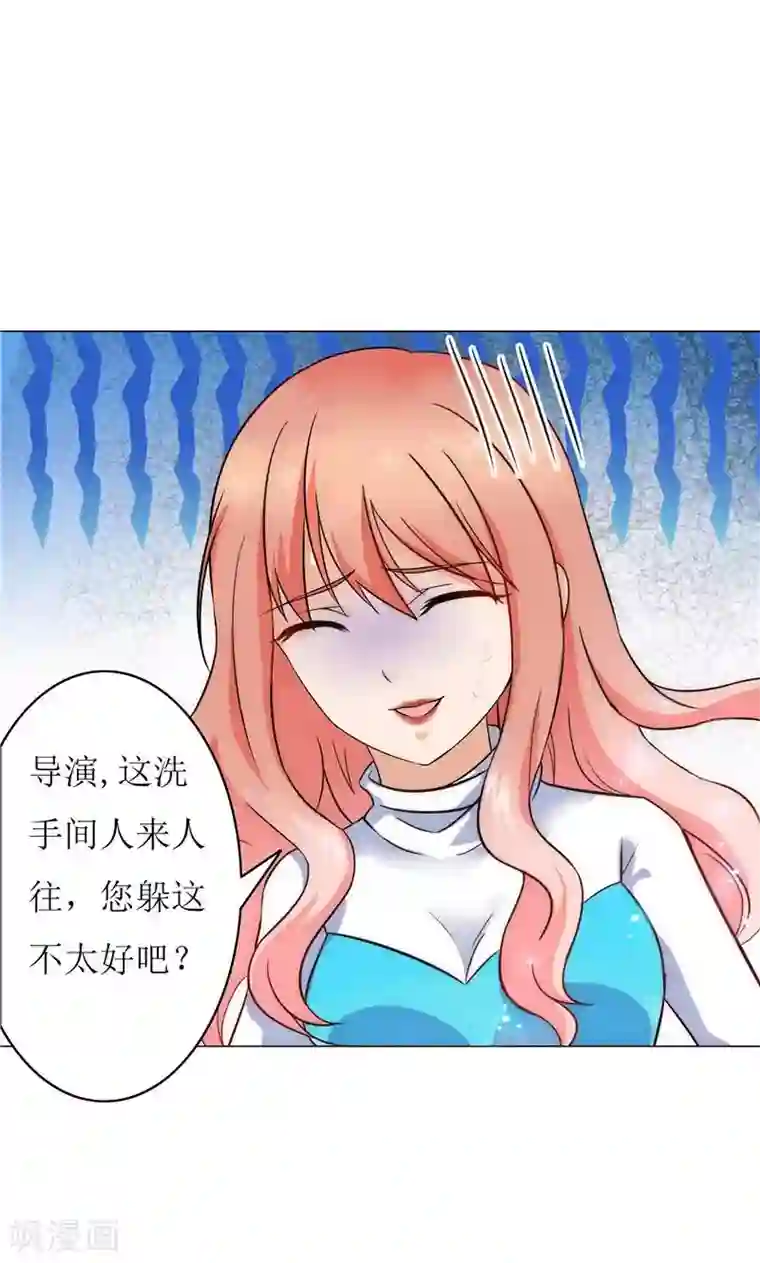 顾少的超模新妻第14话