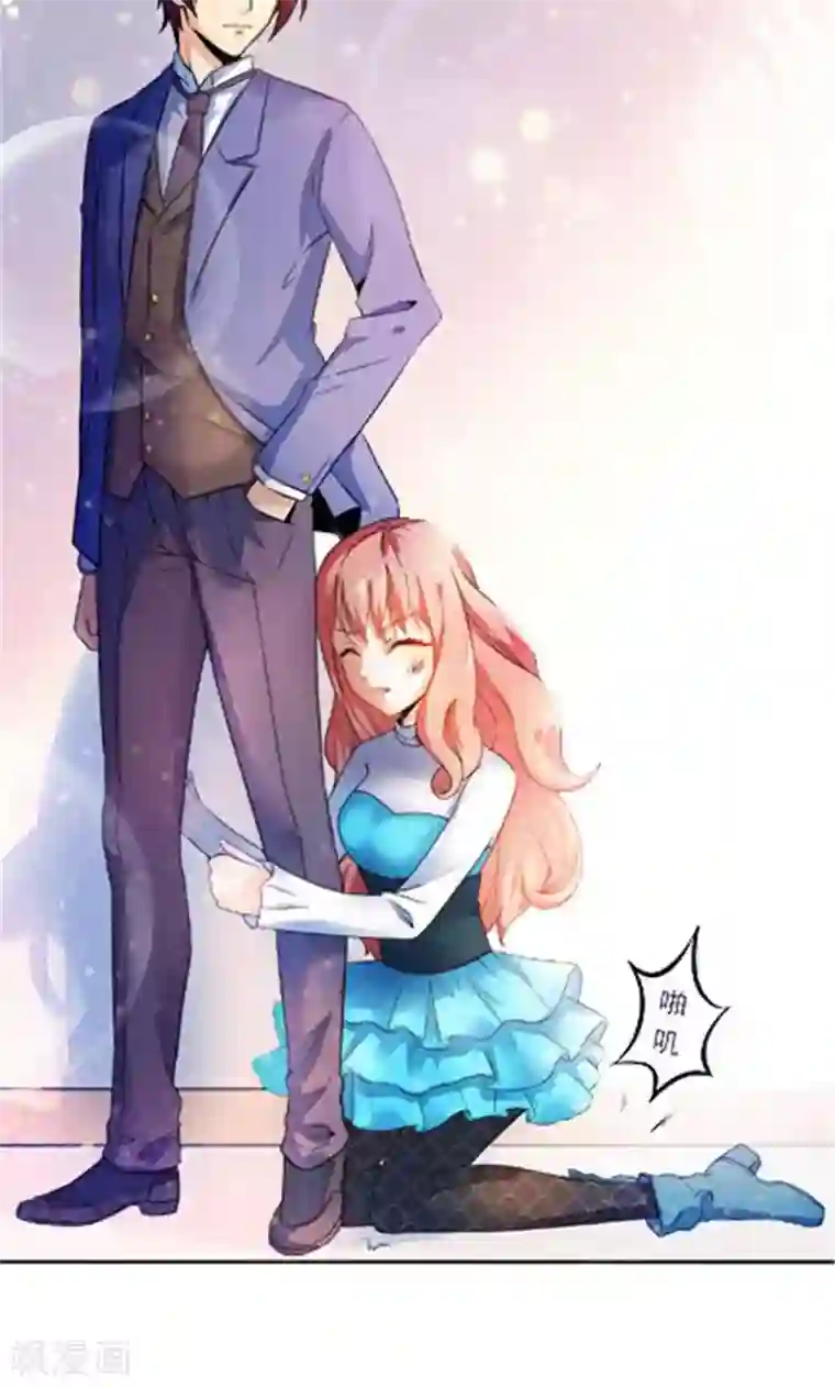 顾少的超模新妻第16话