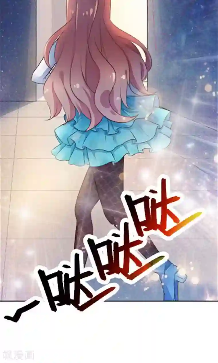 顾少的超模新妻第16话