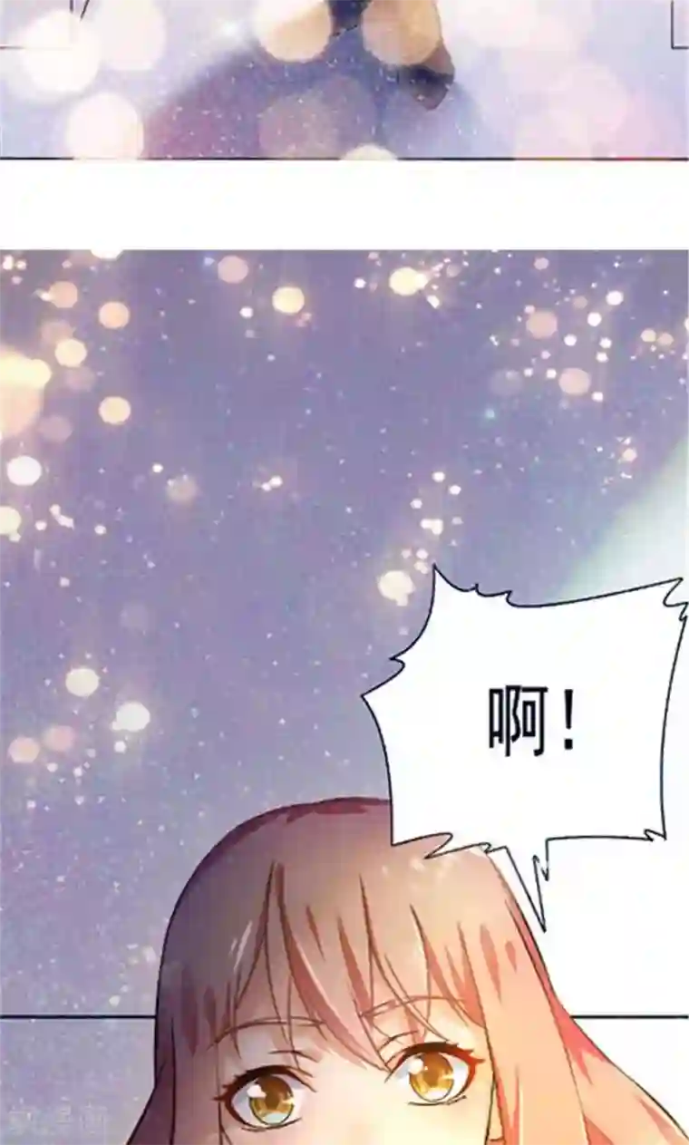 顾少的超模新妻第16话