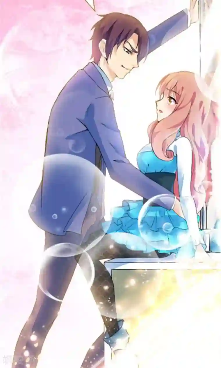 顾少的超模新妻第17话