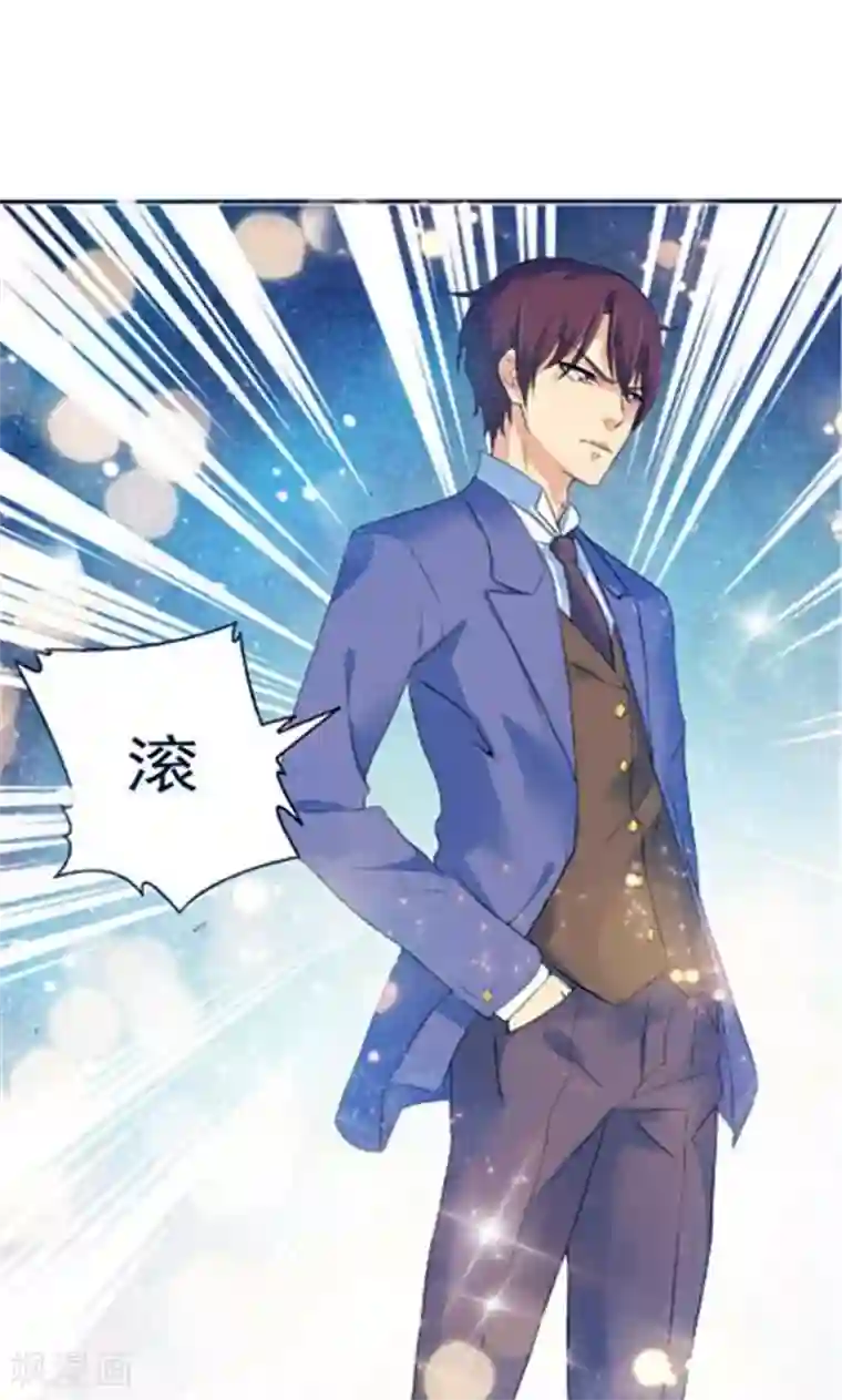 顾少的超模新妻第17话